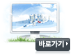 인증신청 바로가기